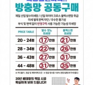 광명방충망 - 광명 전 지역 방충망 교체비용 …